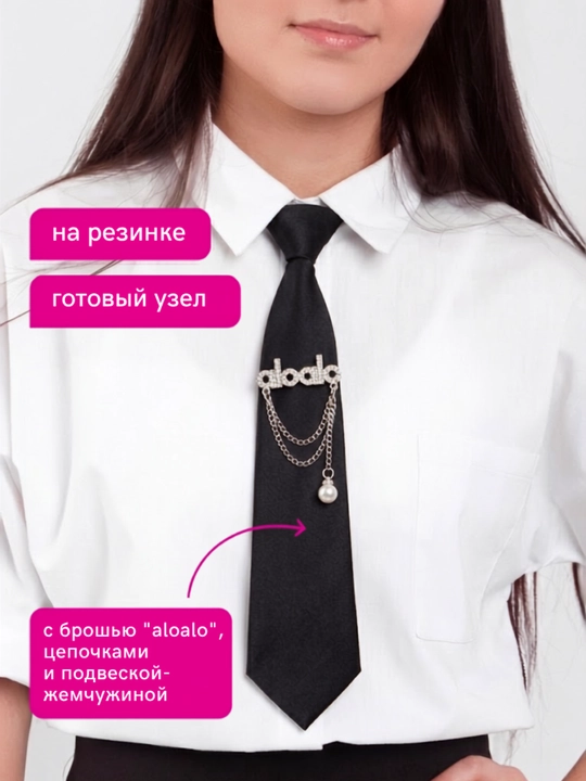 Галстук для девочек
