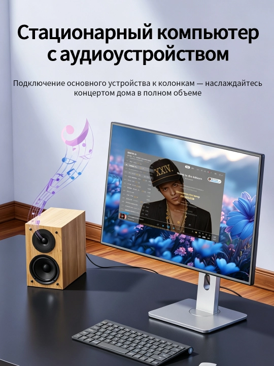 3.5 мм аудиокабель HiFi позолоченный сплав ступенчатый