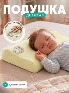 Желтый