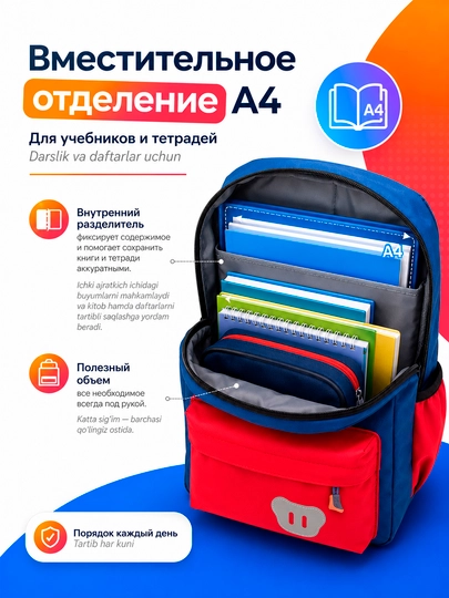 Maktab sumkasi, bolalar uchun yengil va qulay ryukzak, orqa sumka