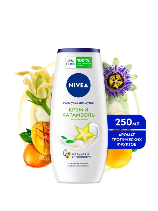 NIVEA SHOWER gel krem va hindiston yong'og'i karambol 250ml
