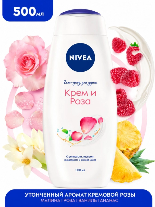 NIVEA Dush uchun gel Krem va rose 500ml - 
