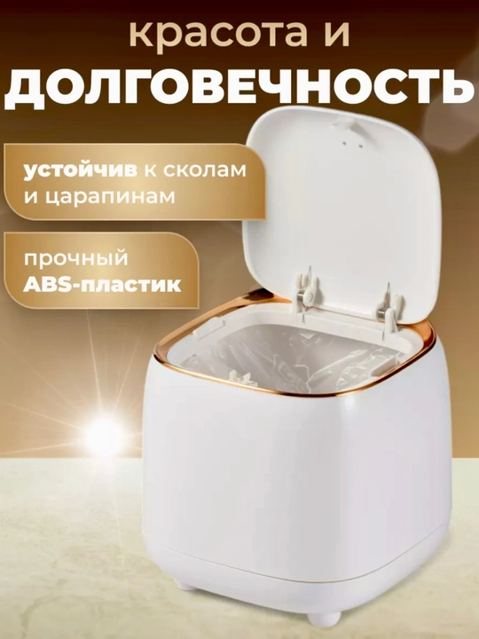 Mini Stol Usti Musor Qutisi (Kosmetika Uchun)