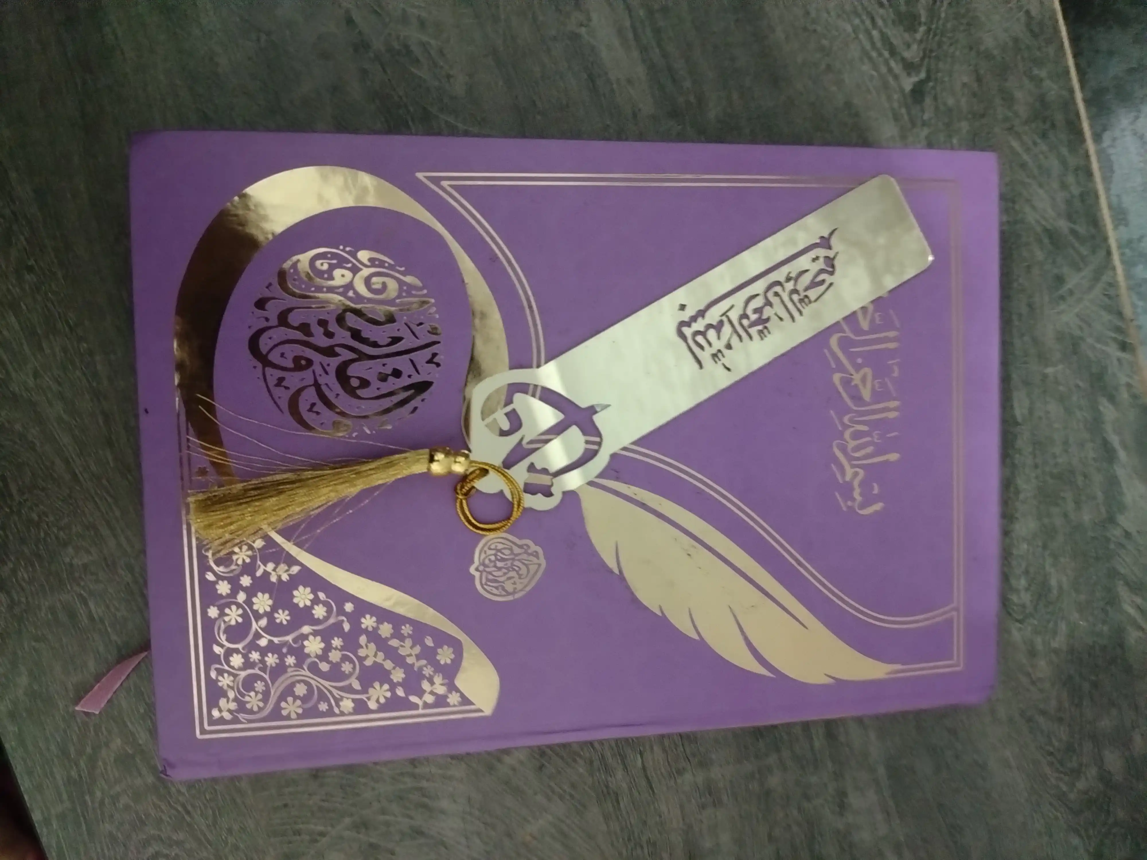 Теневой Коран — пропись для обучения письму, 30 джузов, каллиграфия Alhuda