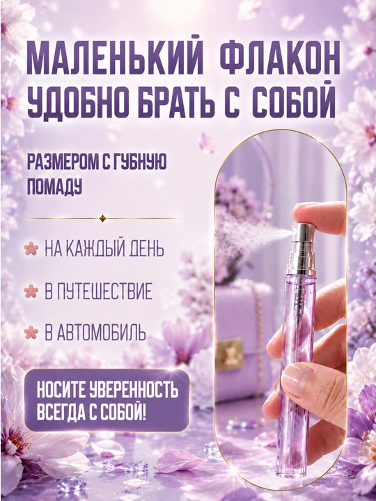 Atir Gucci Flora, Magnolia, Jiasmin, Gardenia, duxi, probnik ayollar atirlar