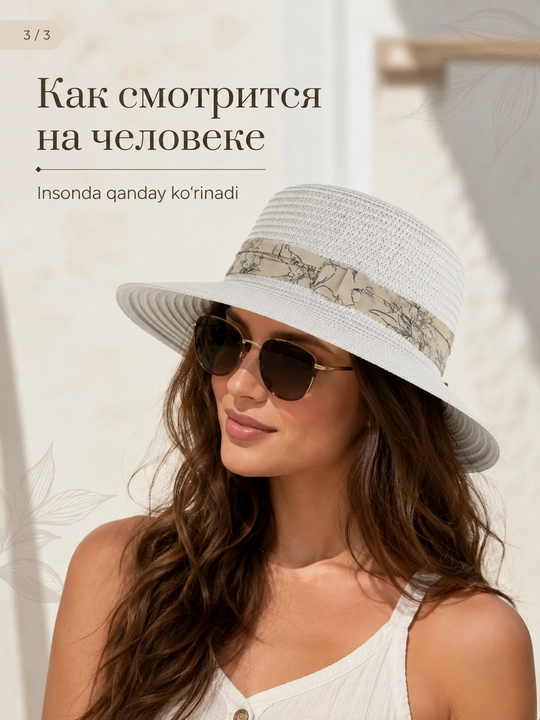 Ayollar yozgi shlyapasi, keng hoshiyali va lentali, quyoshdan saqlovchi