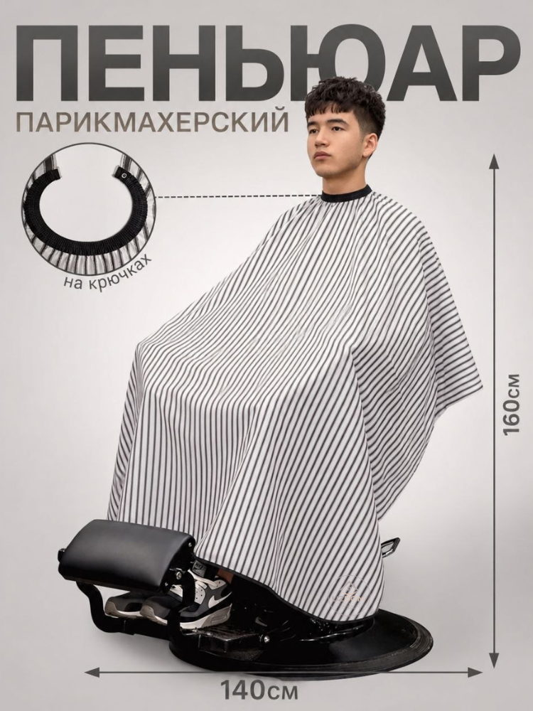Молочный