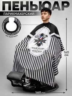 Угольный