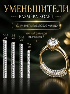 Прозрачный