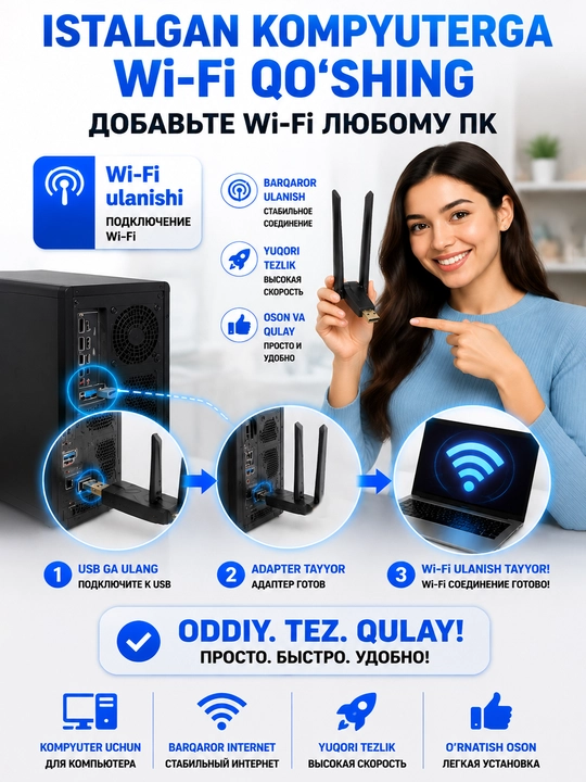 W136 300Mbps USB Wi-Fi adapter – 2 ta kuchli antenna bilan tezkor internet - 