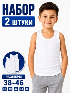 Белый