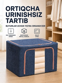 Синий меланж
