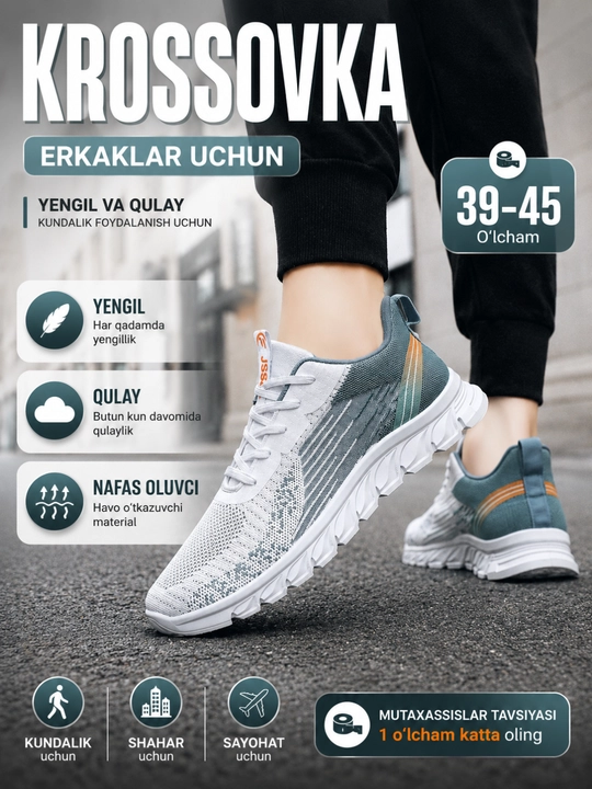 Кроссовки мужские, обувь для бега и зала, размер 39-45