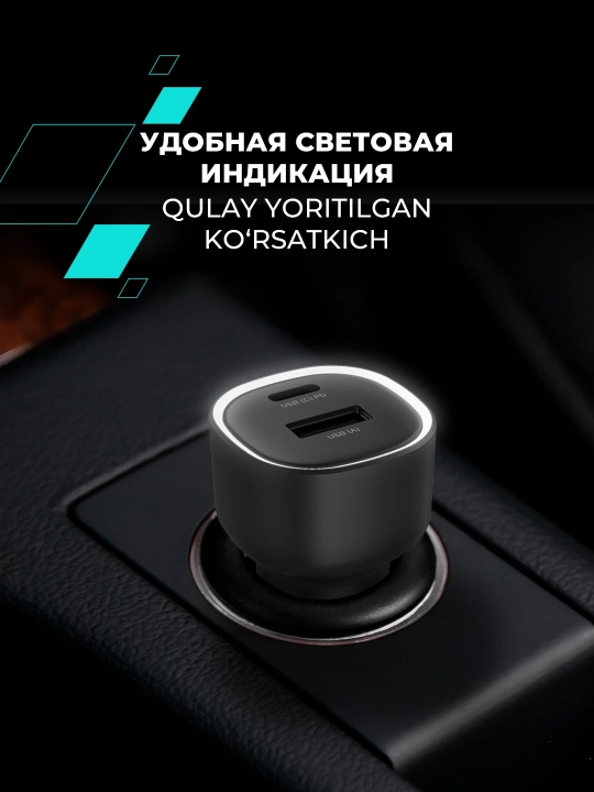 Автомобильная зарядка CANYON OnDrive