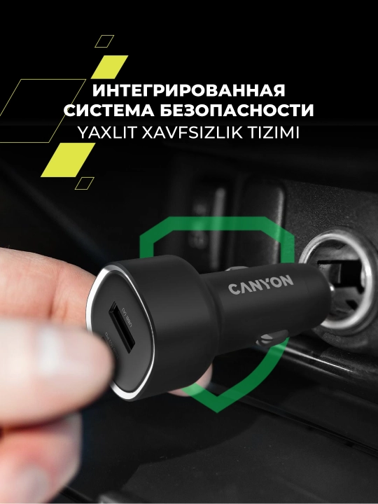 Автомобильная зарядка CANYON OnDrive