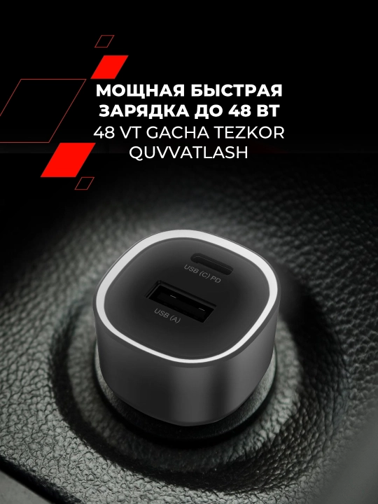 Автомобильная зарядка CANYON OnDrive