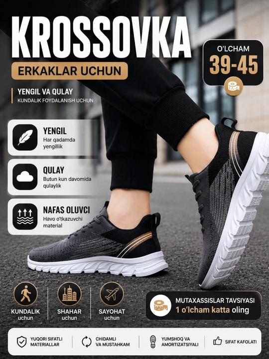 Кроссовки мужские, обувь для бега и зала, размер 39-45