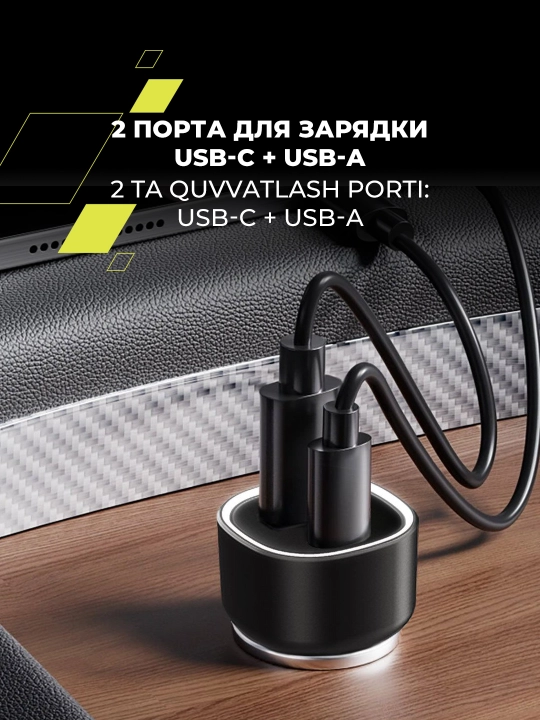 Автомобильная зарядка CANYON OnDrive