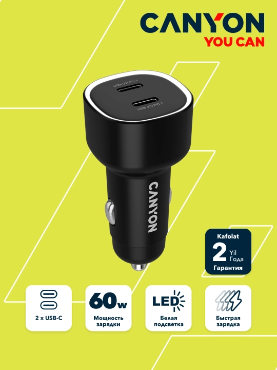 Автомобильная зарядка CANYON OnDrive - 