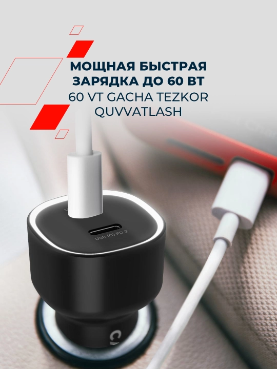 Автомобильная зарядка CANYON OnDrive