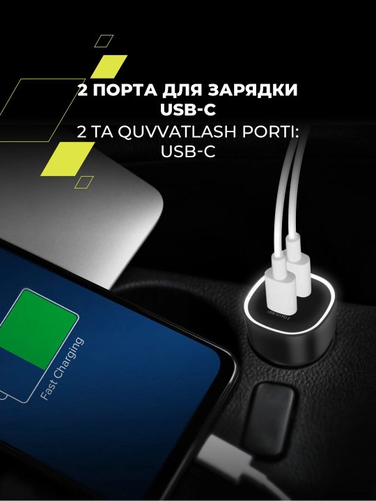 Автомобильная зарядка CANYON OnDrive
