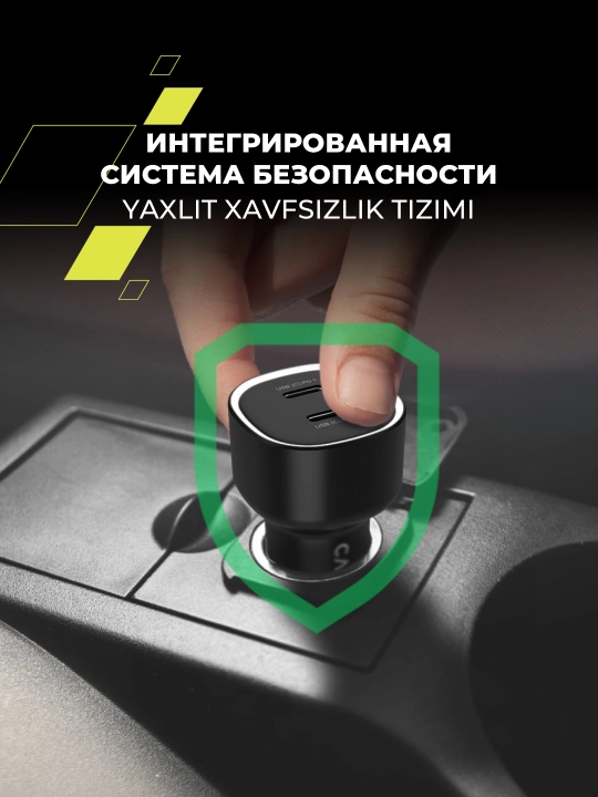 Автомобильная зарядка CANYON OnDrive