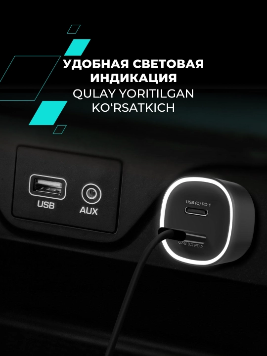 Автомобильная зарядка CANYON OnDrive