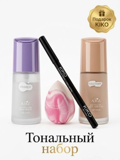 Лавандовый