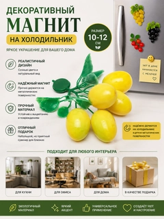 Желтый