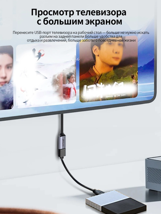 USB3.0 удлинитель 5 Гбит/с – плетеный