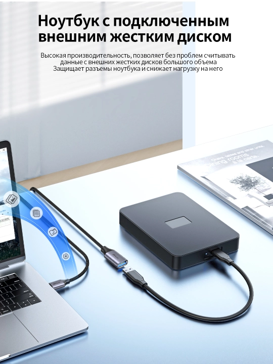 USB3.0 удлинитель 5 Гбит/с – плетеный