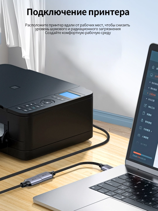 USB3.0 удлинитель 5 Гбит/с – плетеный