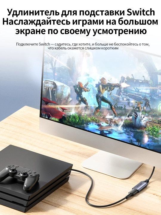USB3.0 удлинитель 5 Гбит/с – плетеный