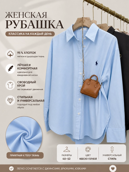 Рубашка женская, классическая, хлопок, оверсайз, с длинными и короткими рукавами - 