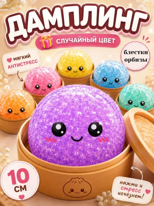 Antistress xinkali-skvish, sariyog‘-skvish, pishloq-skvish, PRINGLES chipsi-skvish - 