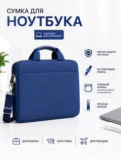 Синий