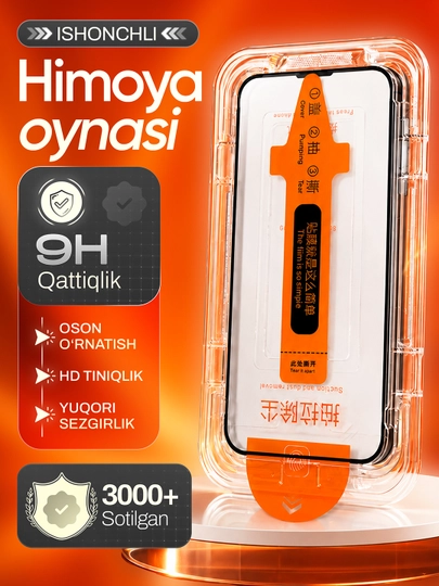 Защитное стекло iPhone антишпион, защита экрана от царапин и ударов 11.17 Pro/Pro Max/Air - 