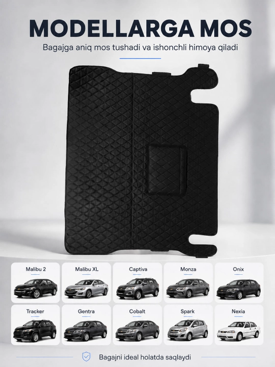 Кожаный полик коврик для багажника, Nexia 3, Cobalt, Lasetti, Monza, Tracker 2