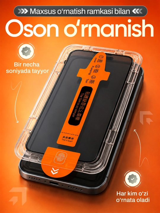 Защитное стекло iPhone антишпион, защита экрана от царапин и ударов 11.17 Pro/Pro Max/Air