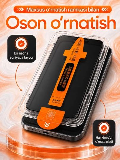 Защитное стекло iPhone антишпион, защита экрана от царапин и ударов 11.17 Pro/Pro Max/Air