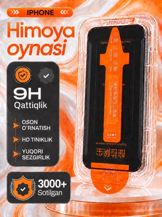 Защитное стекло iPhone антишпион, защита экрана от царапин и ударов 11.17 Pro/Pro Max/Air - 