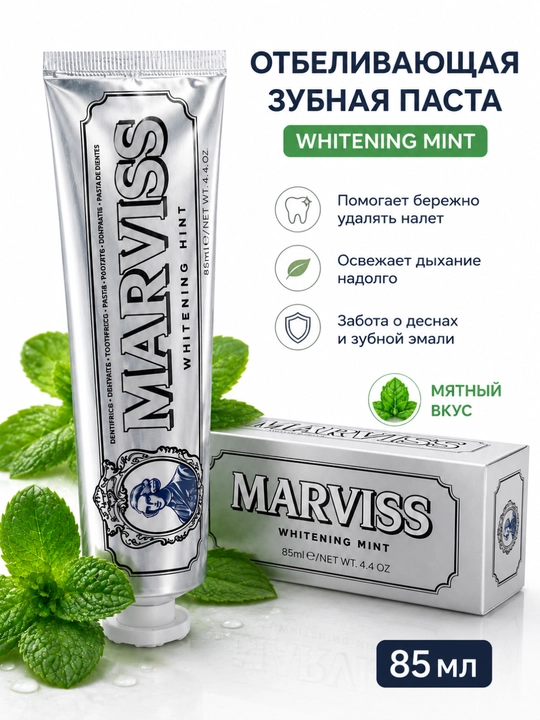 Marviss Whitening Mint tish oqartiruvchi pasta 85 ml, yalpiz ta'mli, kundalik parvarish