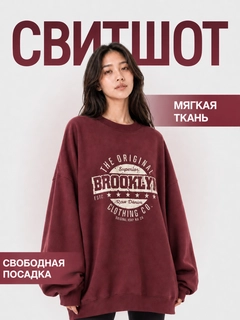 Бордовый