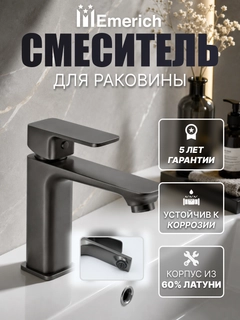 Тёмно-серый