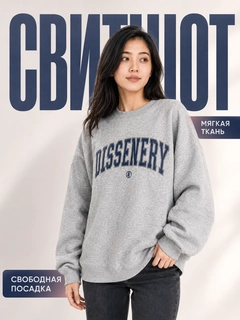 Серый