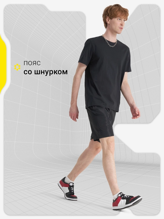 Шорты мужские GSD
