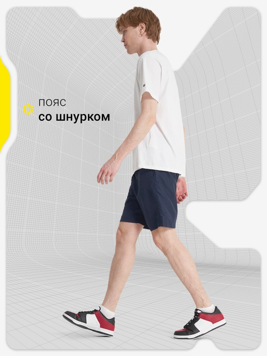 Шорты мужские GSD