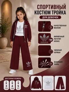 Бордовый