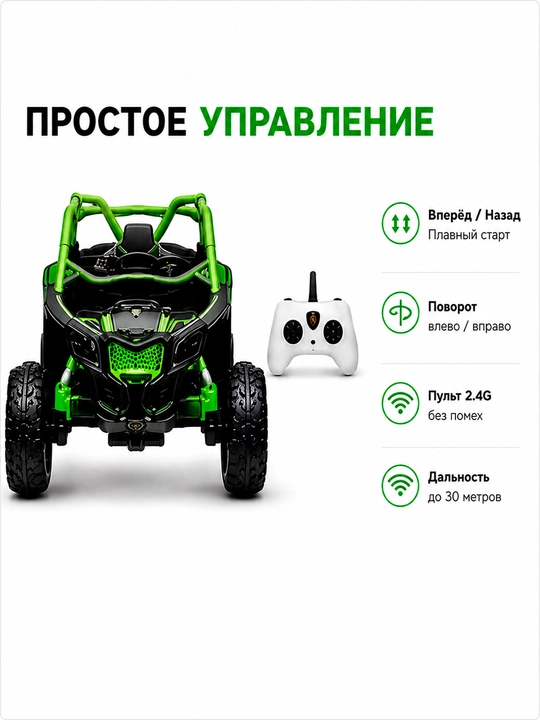 Masofadan boshqariladigan 4×4 o‘lchamli bolalar yo‘ltanlamas elektromobili