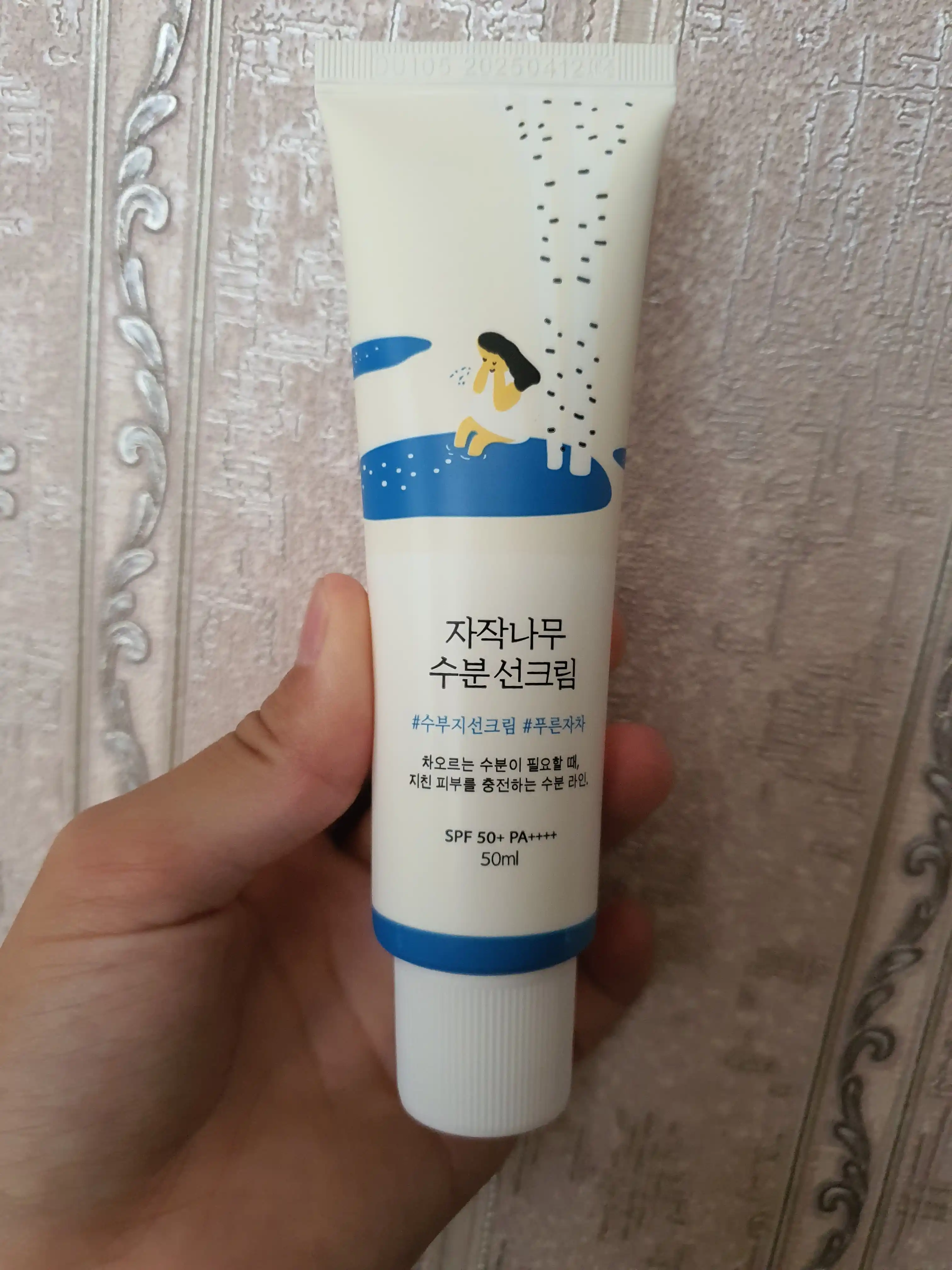 Namlantiruvchi krem, quyoshdan himoyalovchi krem, SPF 50+PA+++, 50 ml